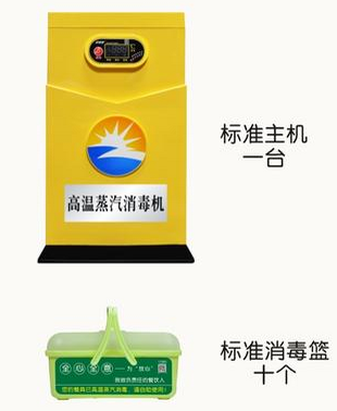 成都廚房設(shè)備公司新型高溫消毒機(jī)