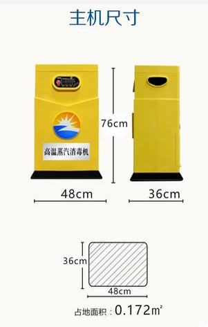 成都廚房設(shè)備公司新型高溫消毒機(jī)2