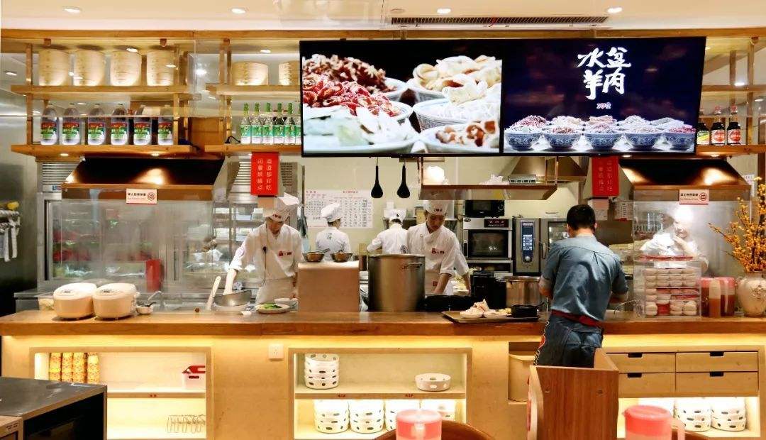 明檔廚房