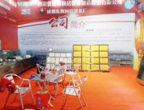 2018年山東博興縣國際廚展開幕,優(yōu)佰特驚艷全場，吸金不少！