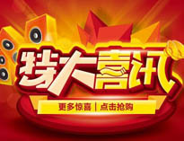 優(yōu)佰特產(chǎn)品用上黑科技，手機控制更方便！