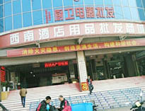 成都學(xué)校食堂設(shè)備設(shè)施批發(fā)市場有哪些，在哪里?