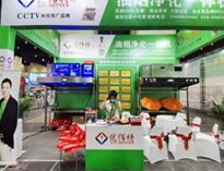 優(yōu)佰特鄭州展會取得圓滿成功！